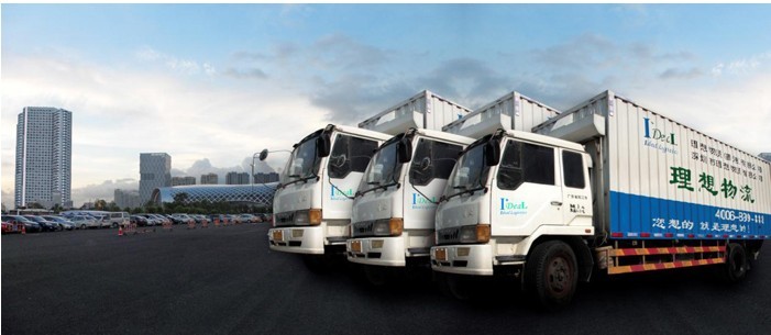 中港快件 中港快件