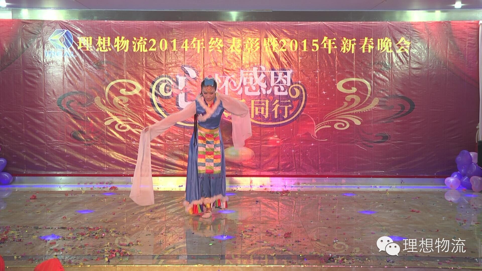 藏族獨(dú)舞--卓瑪 藏族獨(dú)舞--卓瑪