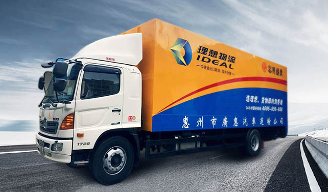 中港噸車,一般貿易拼車,中港噸車包車 中港噸車,一般貿易拼車,中港噸車包車